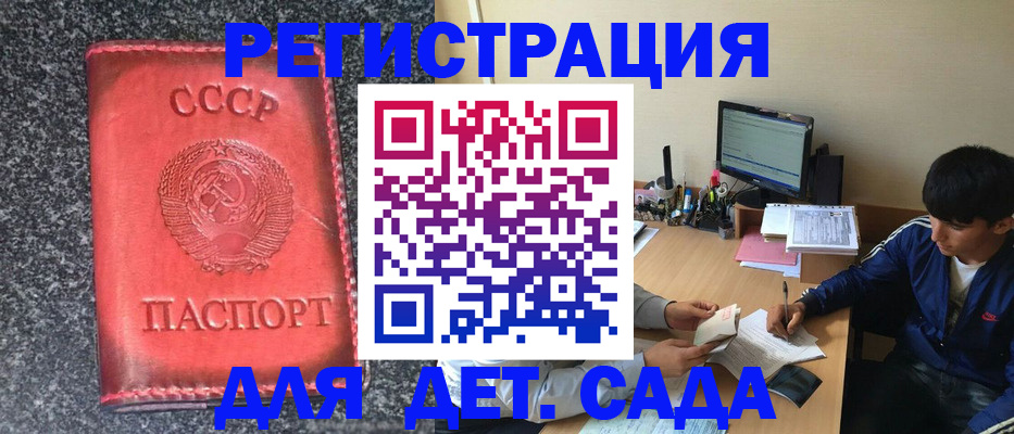 форма 3 в Нефтекумске